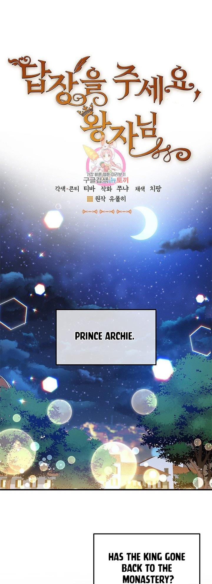 Answer Me, My Prince chapter 28