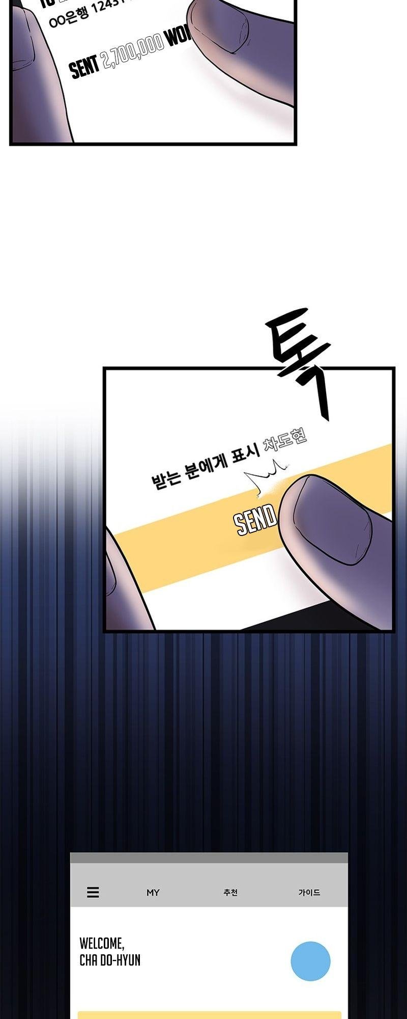 Sigeup Yeonae chapter 12