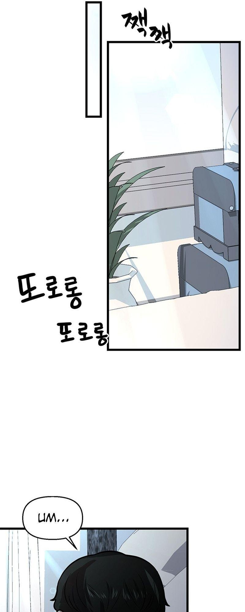 Sigeup Yeonae chapter 10