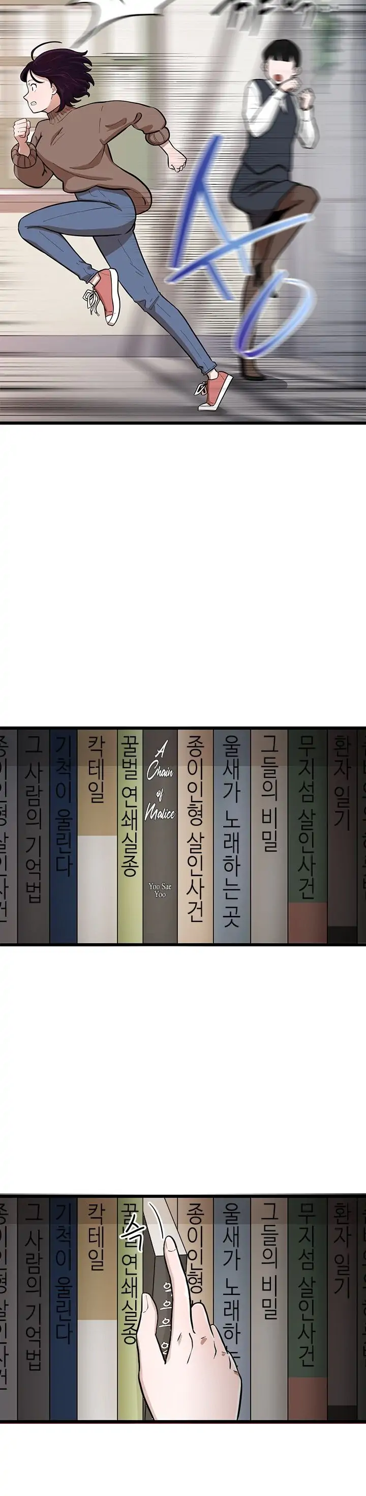 Sigeup Yeonae chapter 6