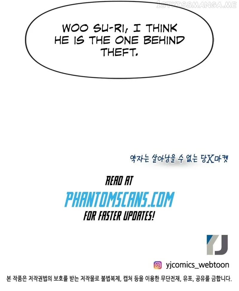 Sigeup Yeonae chapter 13