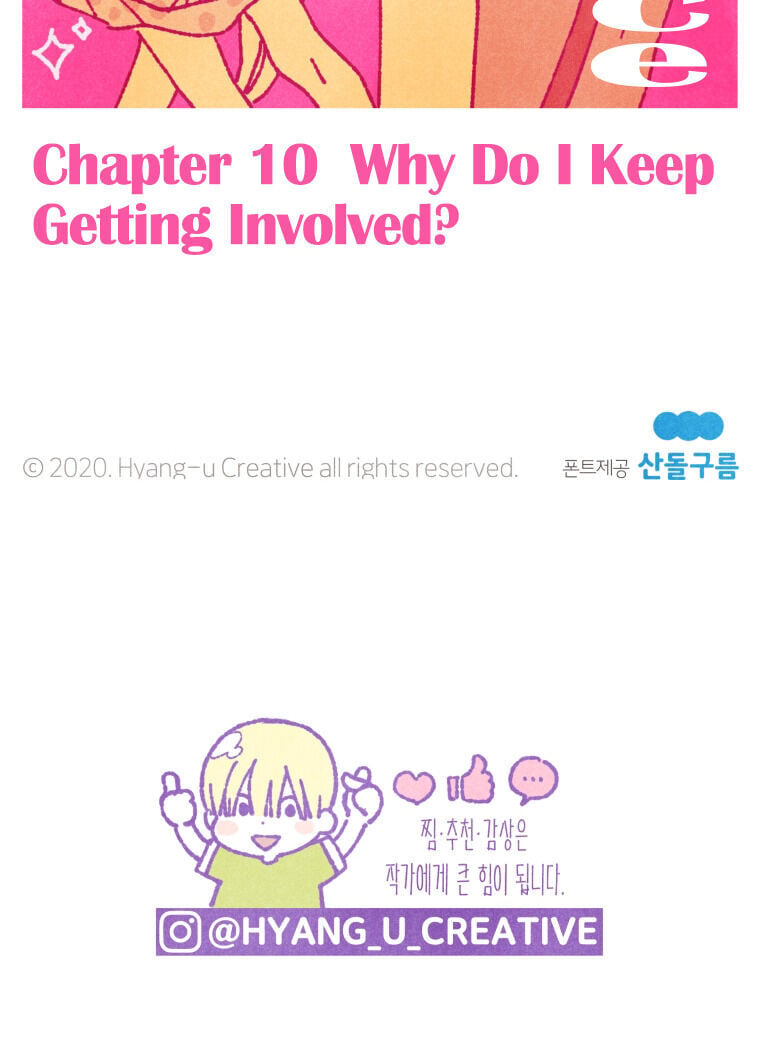 A Beloved Existence chapter 10
