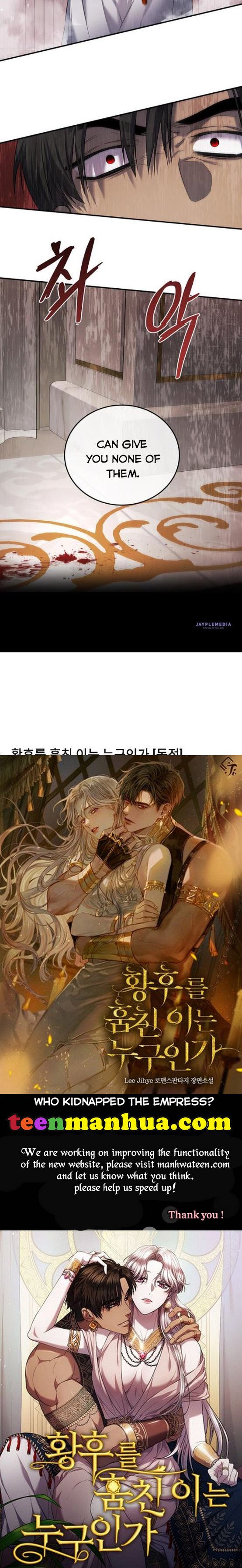 Who Kidnapped the Empress? chapter 5