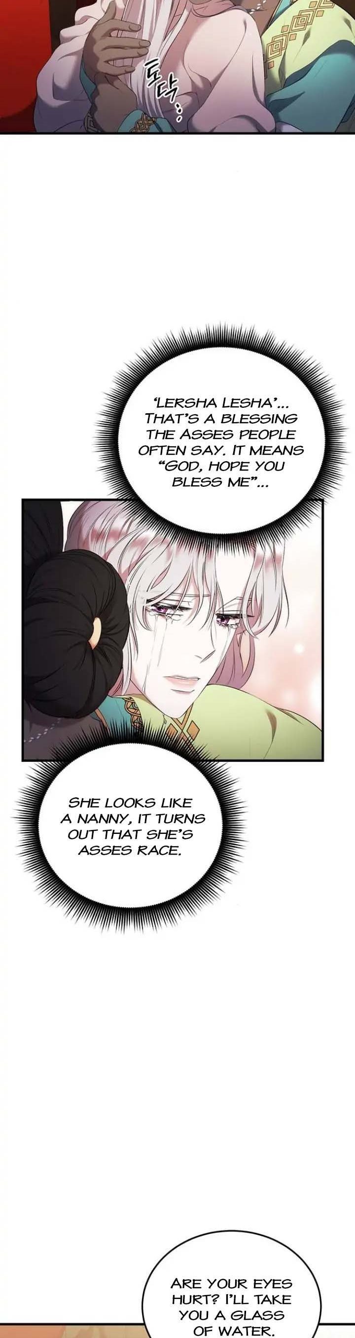 Who Kidnapped the Empress? chapter 11