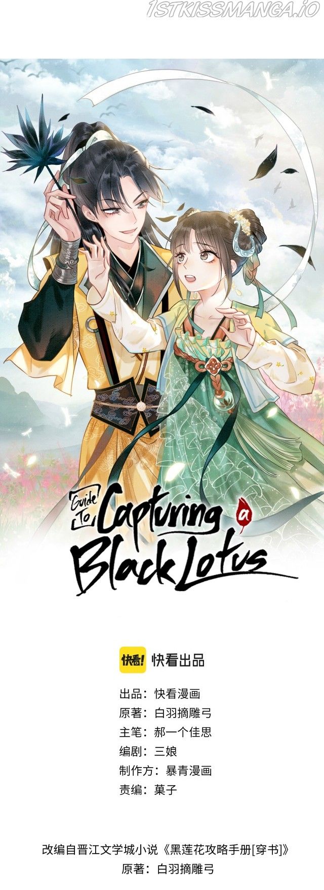 The Guide to Capturing a Black Lotus chapter 64