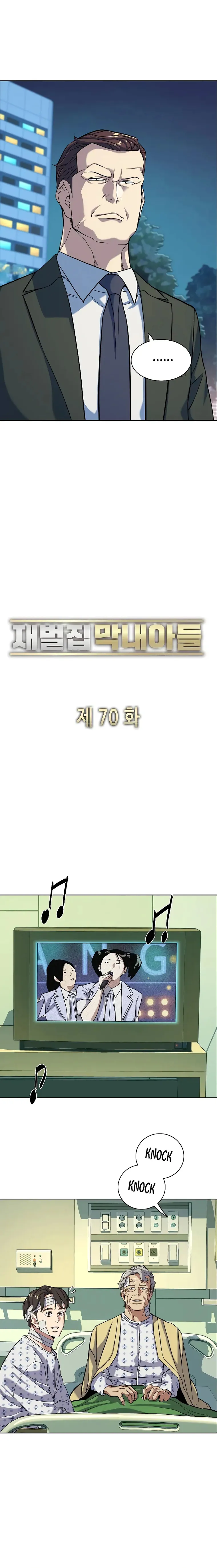 The Chaebeol’s Youngest Son chapter 70