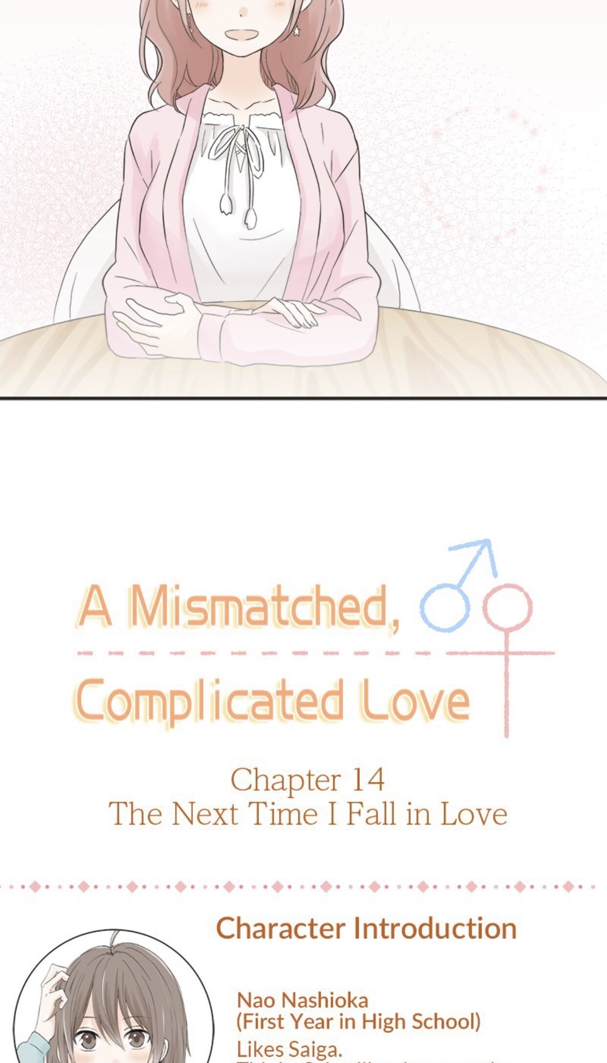 A Mismatched Complicated Love chapter 14
