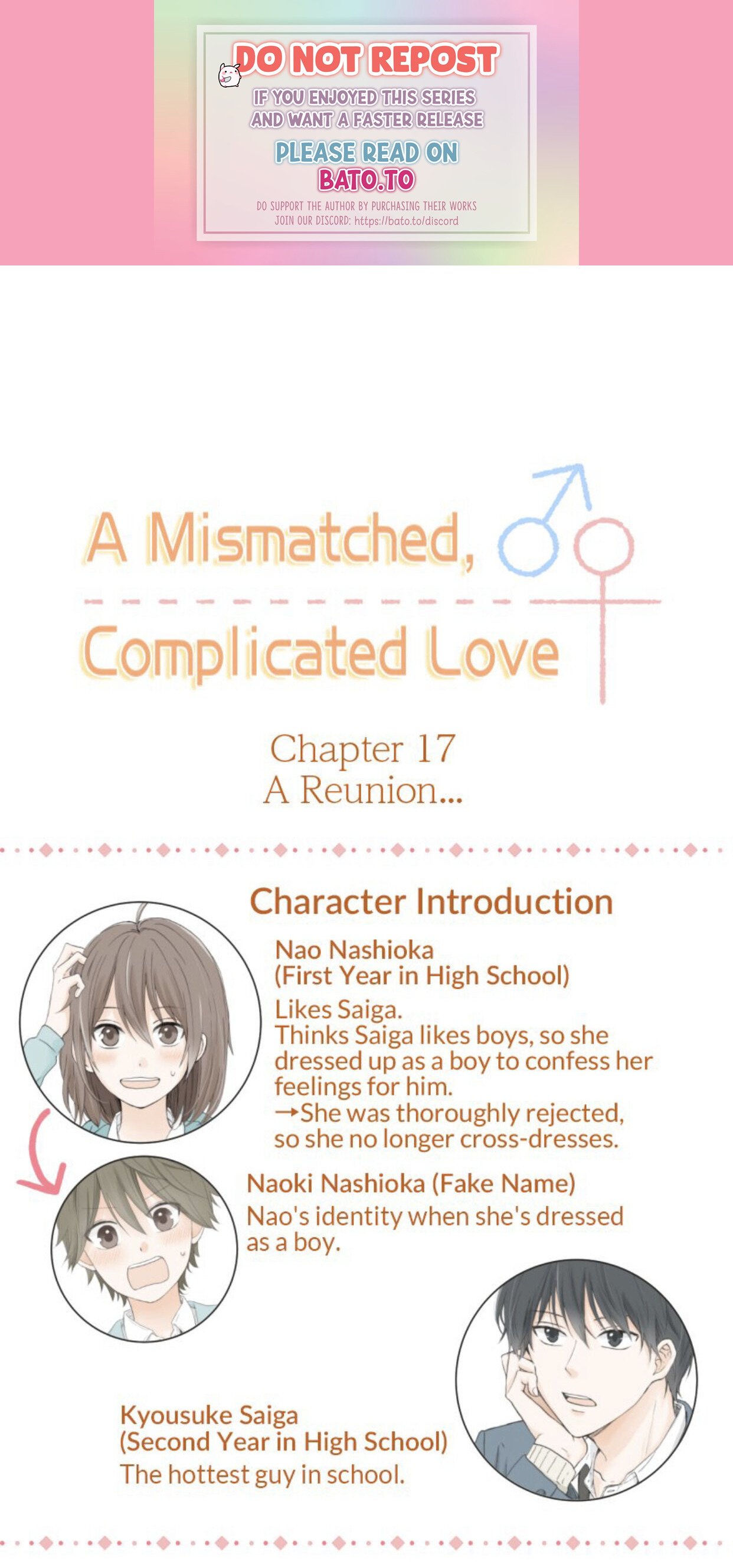 A Mismatched Complicated Love chapter 17
