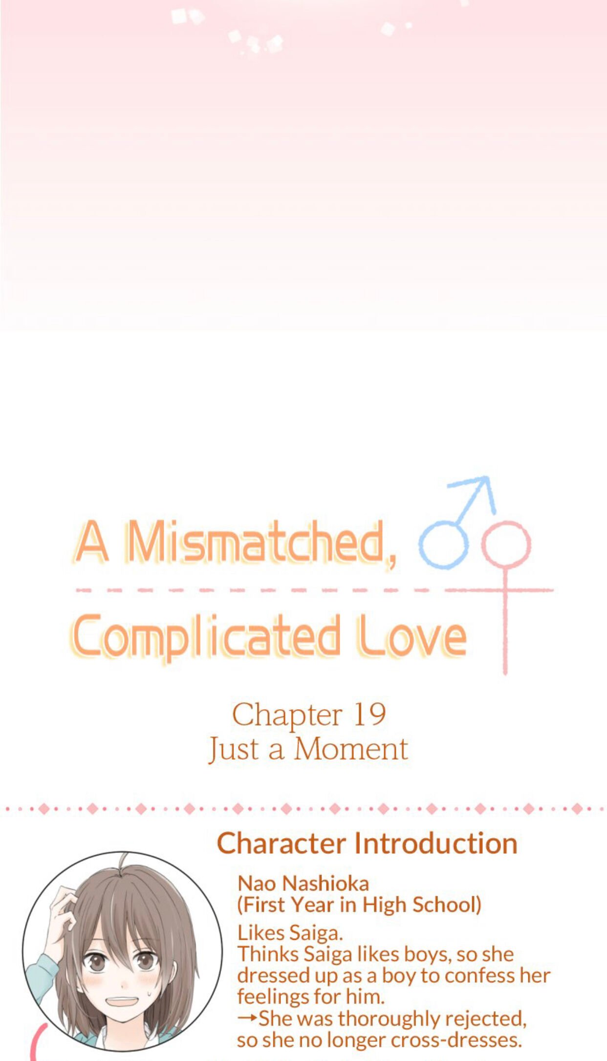 A Mismatched Complicated Love chapter 19