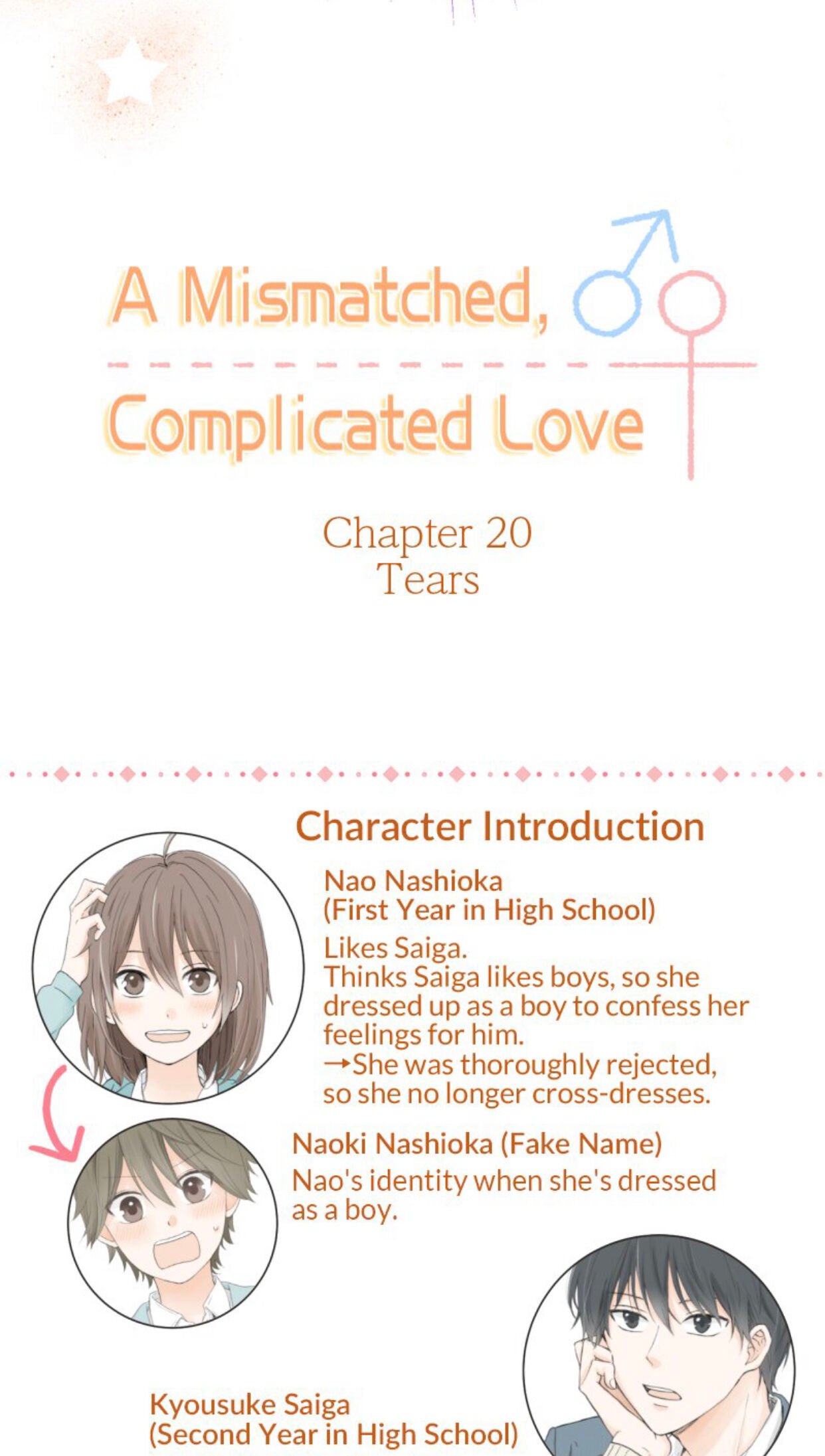 A Mismatched Complicated Love chapter 20