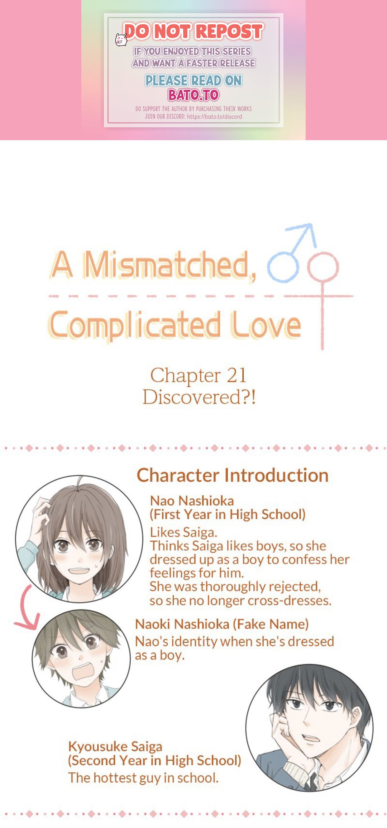 A Mismatched Complicated Love chapter 21
