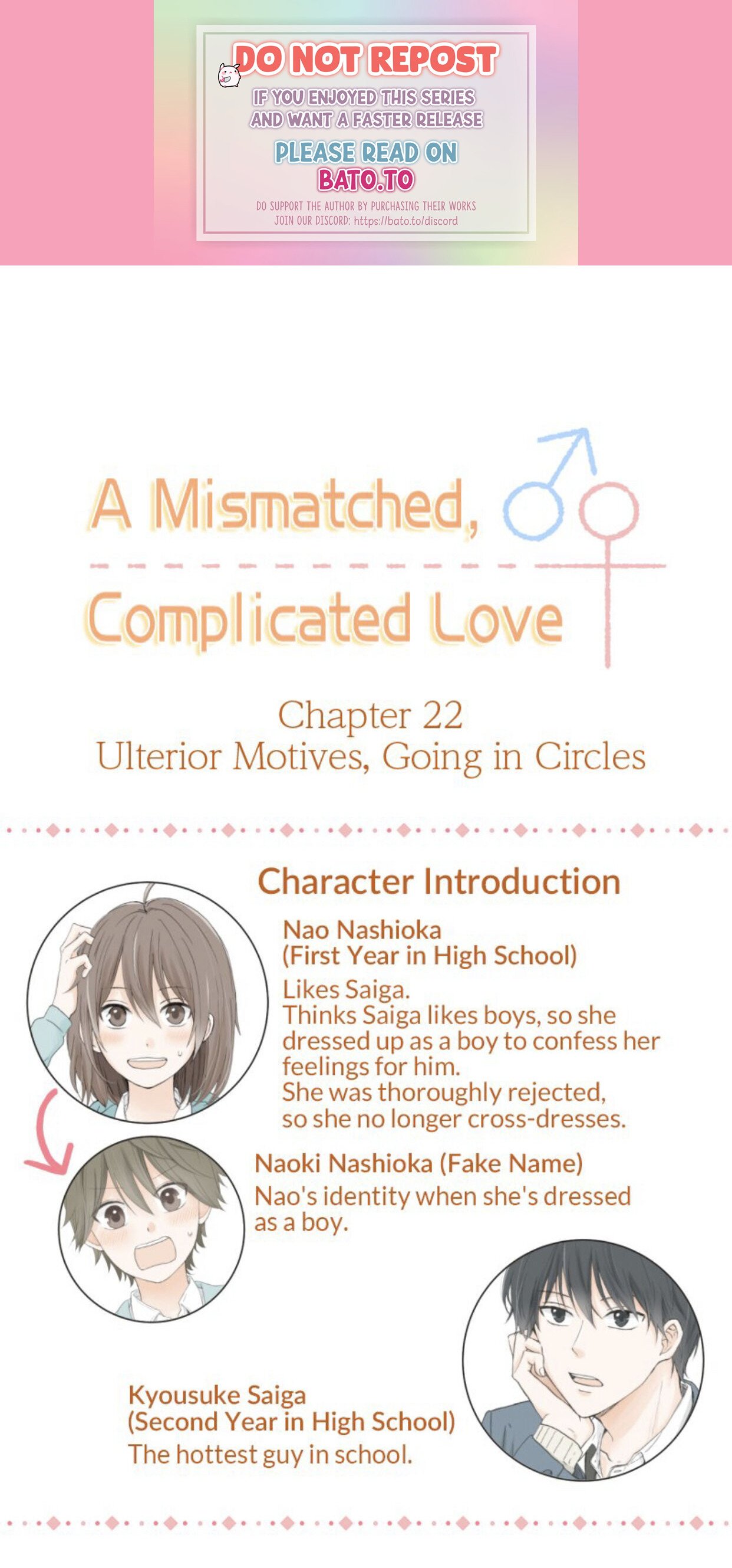 A Mismatched Complicated Love chapter 22