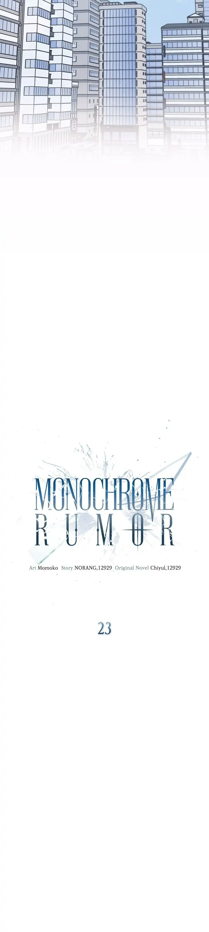 Monochrome Rumor chapter 23