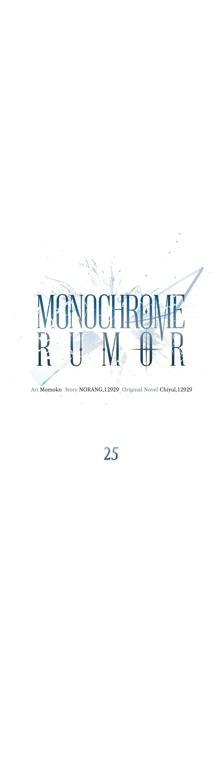 Monochrome Rumor chapter 25