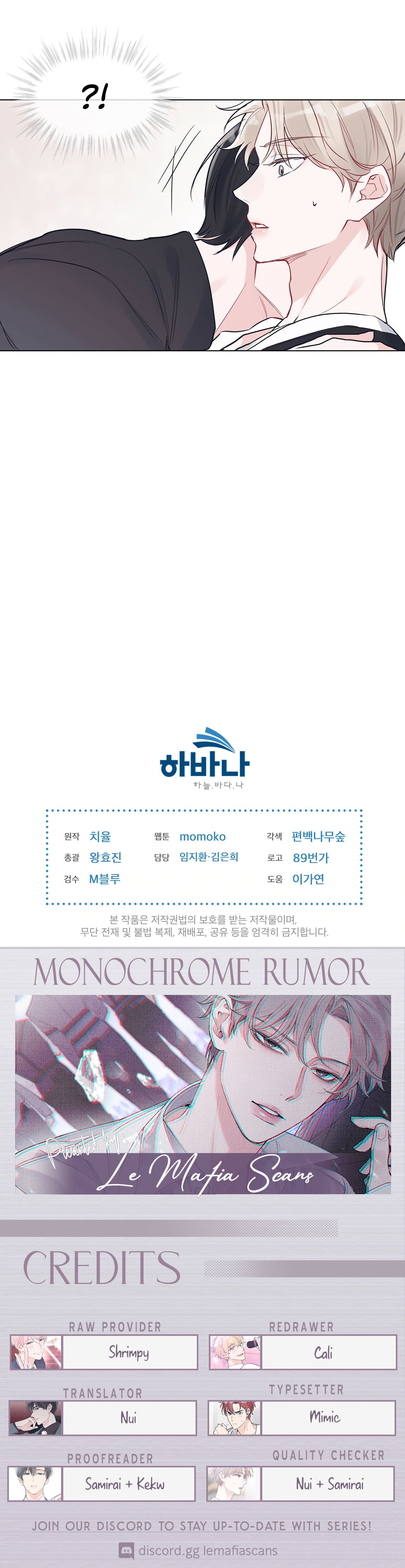 Monochrome Rumor chapter 5