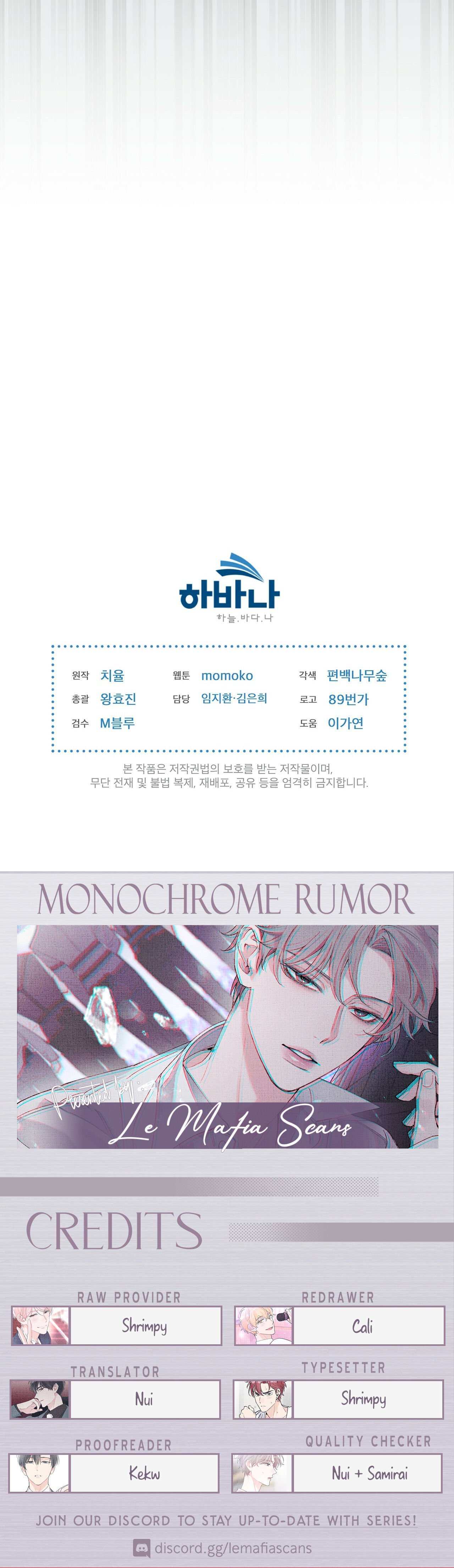 Monochrome Rumor chapter 7