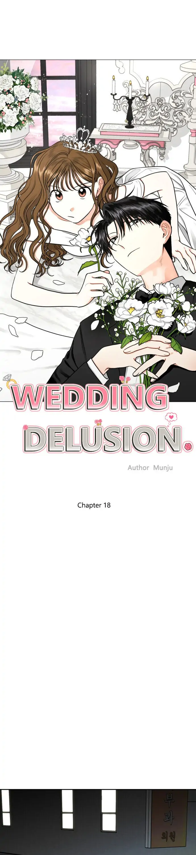 Wedding Delusion chapter 18