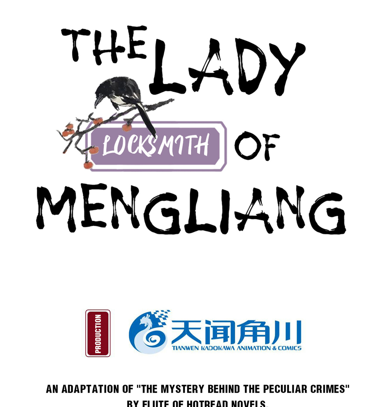 The Lady Locksmith of Mengliang chapter 11