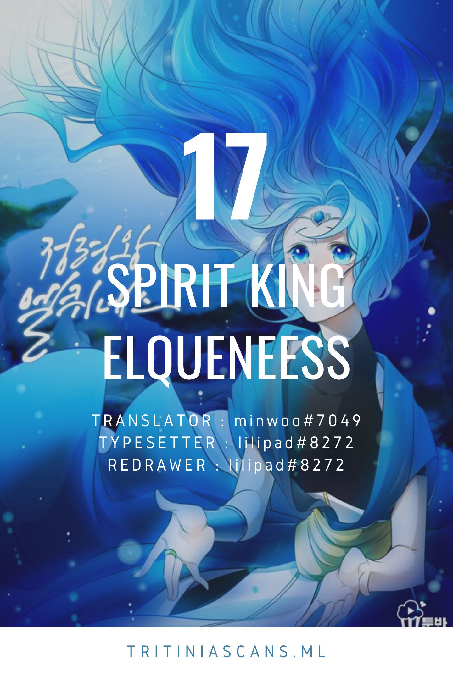 Elqueeness chapter 17