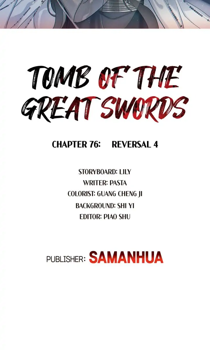 The Tomb of Famed Swords chapter 76
