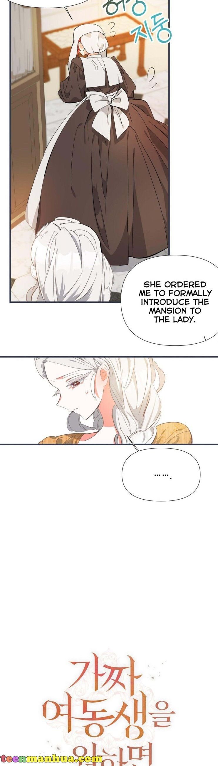 If You Want a Fake Sister chapter 8