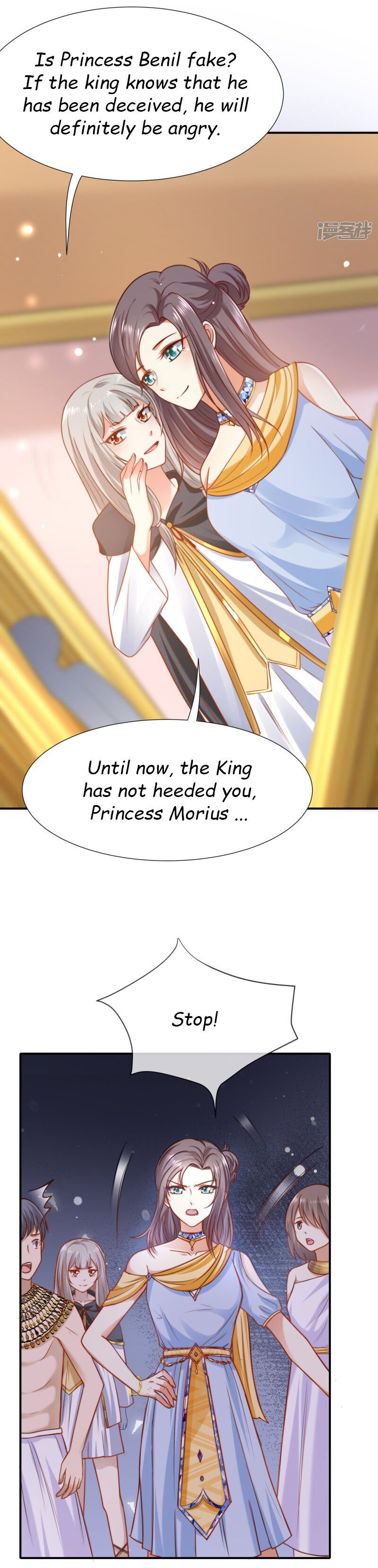 Pharaoh’s First Favorite Queen chapter 27