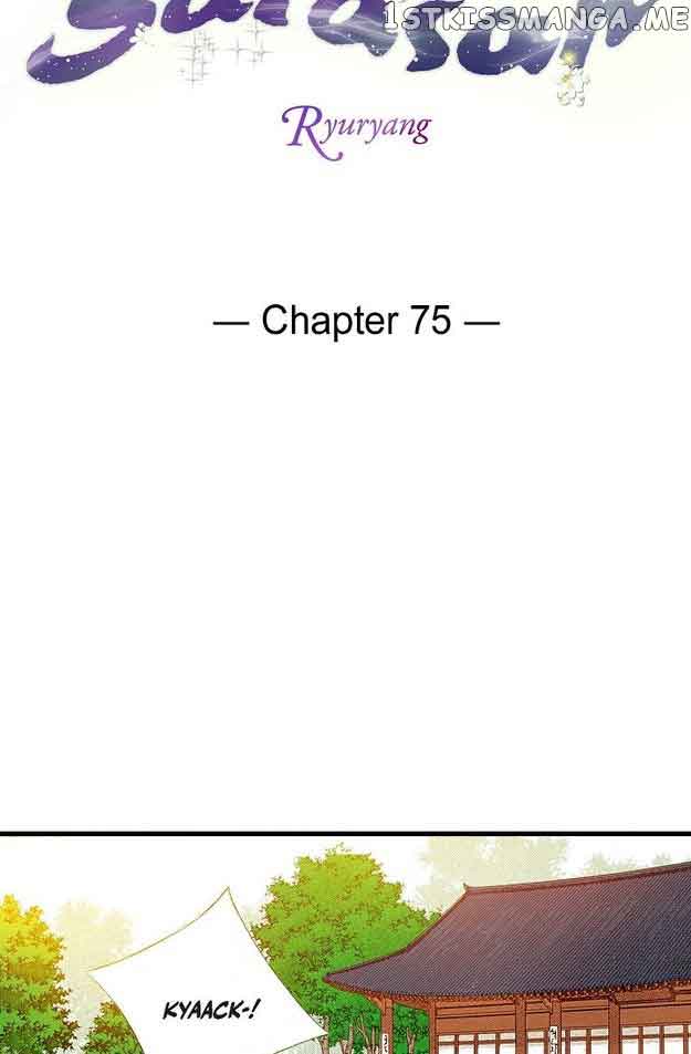 Sarasah chapter 75