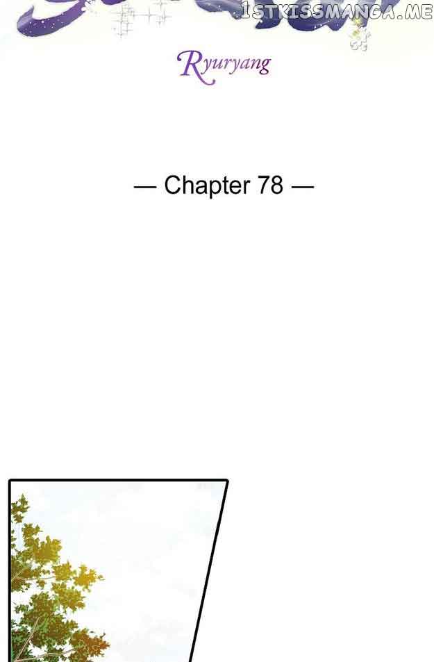 Sarasah chapter 78