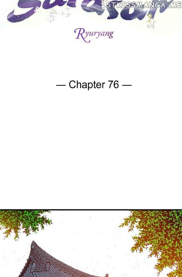 Sarasah chapter 76
