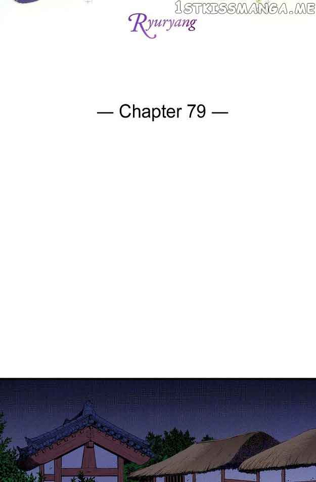 Sarasah chapter 79