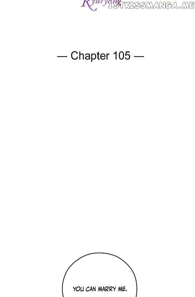 Sarasah chapter 105