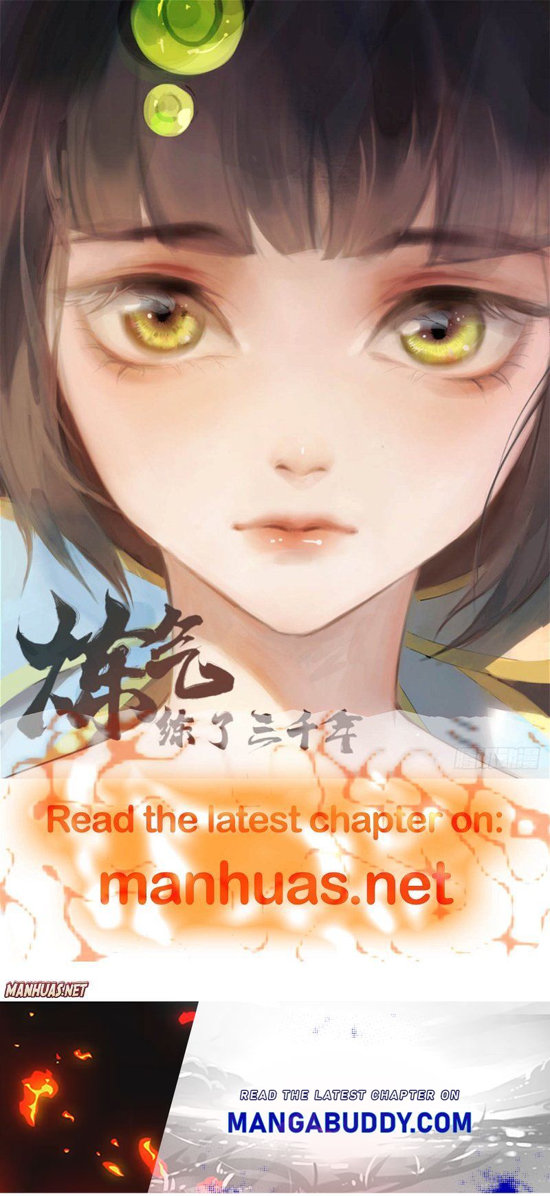 Oh, My Beloved Concubine chapter 28