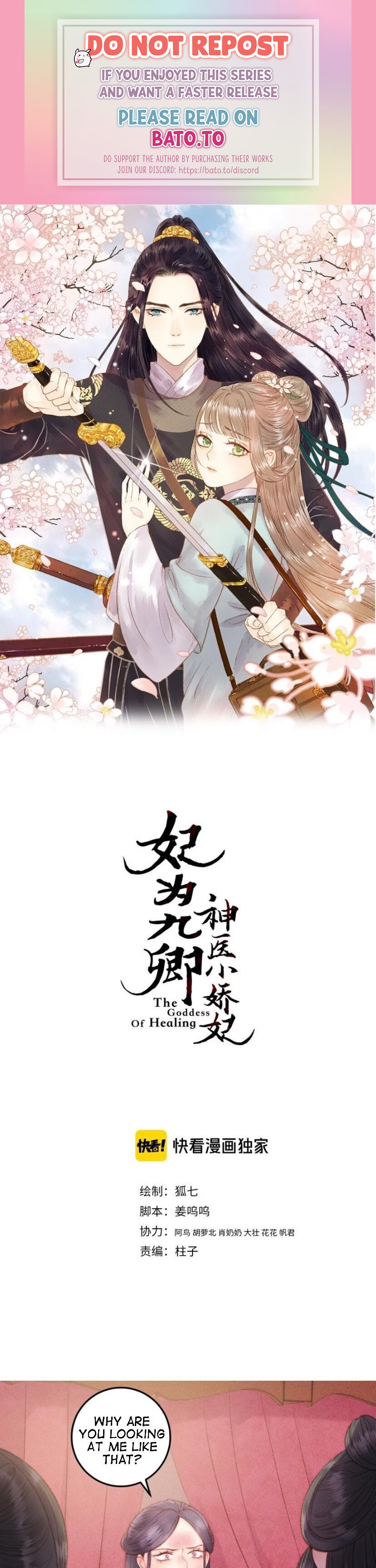 The Goddess of Healing chapter 103