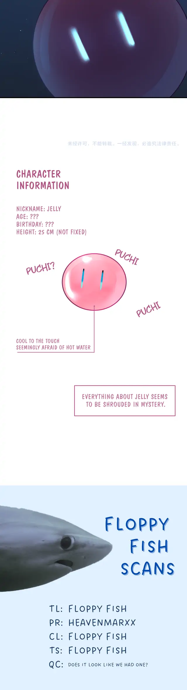 My Jelly Friend chapter 2