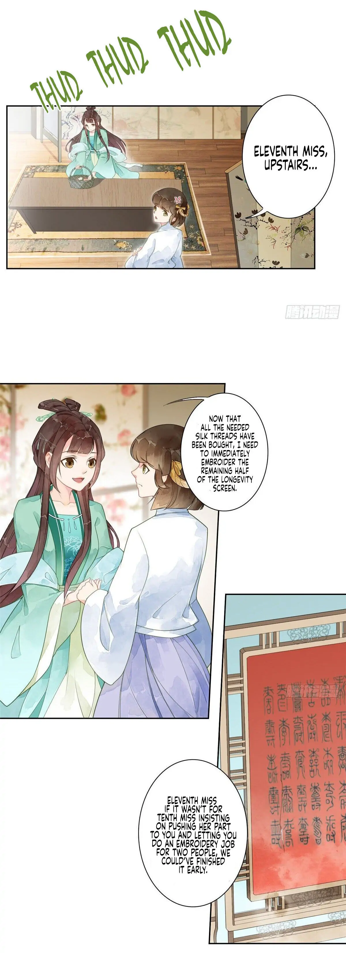 A Concubine’s Daughter and Her Tactics chapter 1