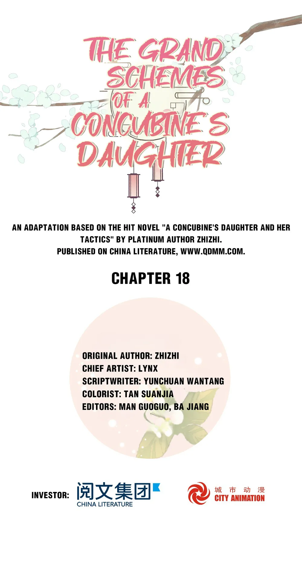 A Concubine’s Daughter and Her Tactics chapter 19