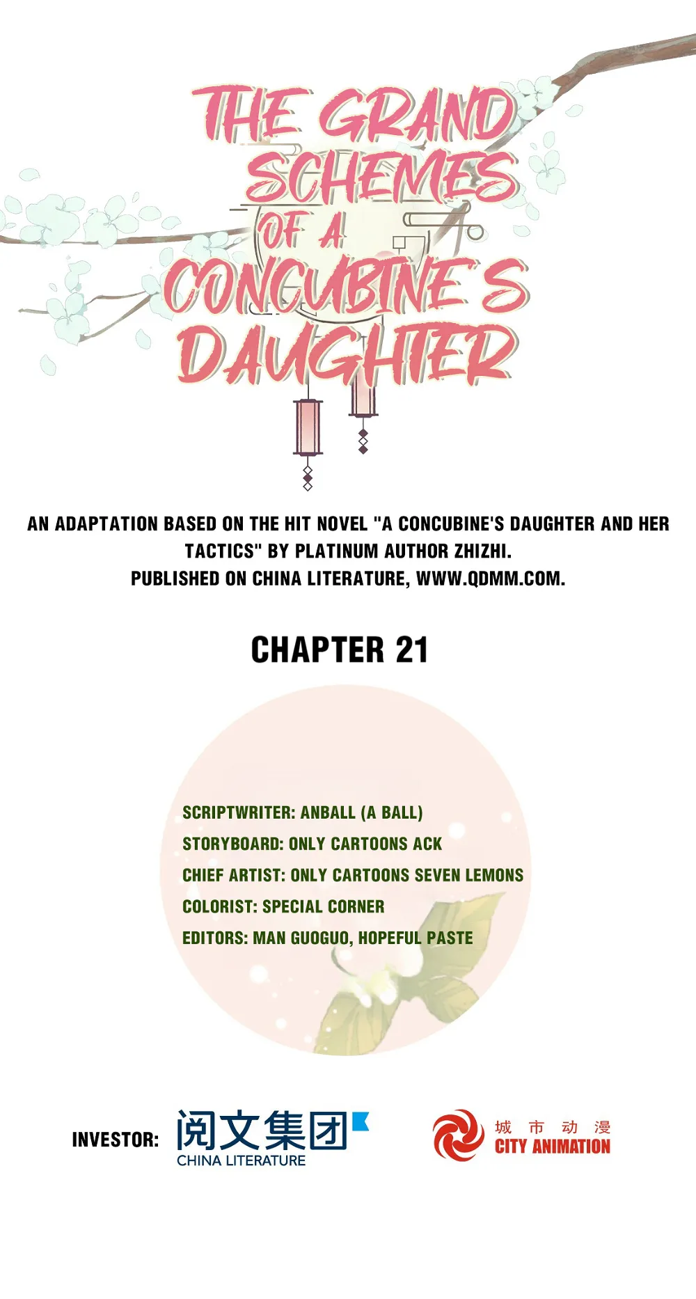 A Concubine’s Daughter and Her Tactics chapter 22