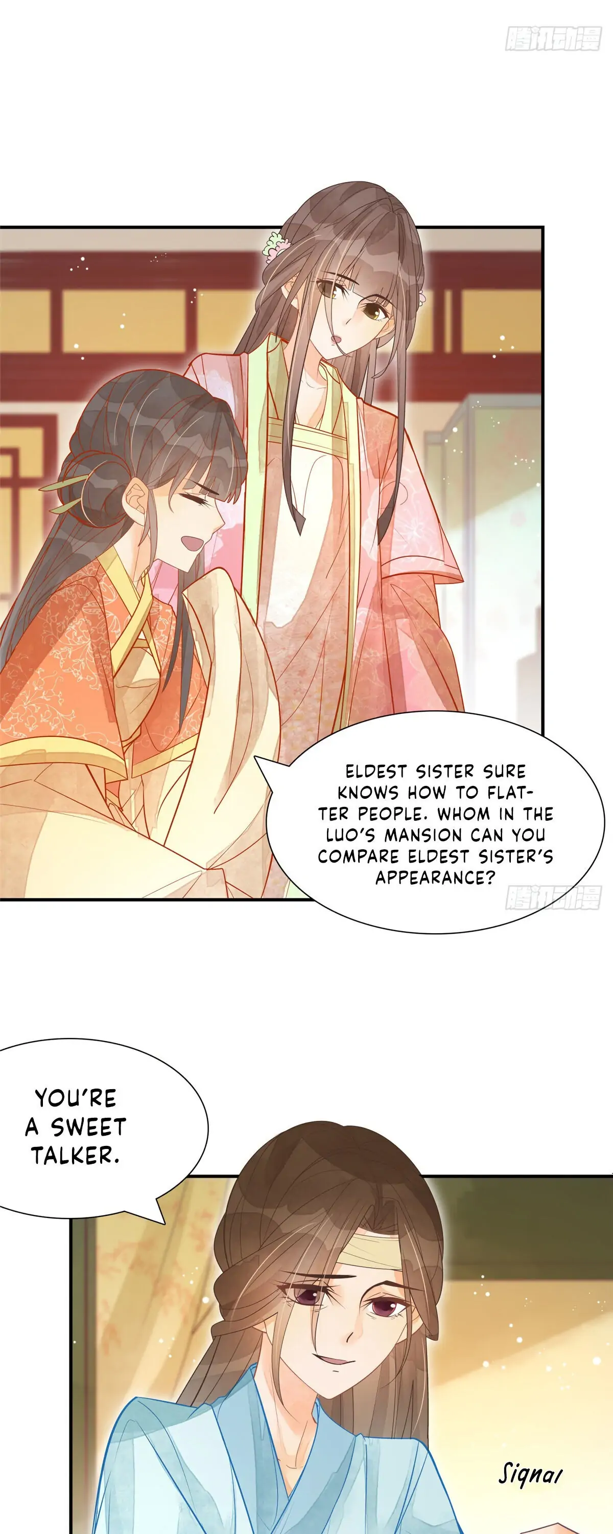 A Concubine’s Daughter and Her Tactics chapter 6