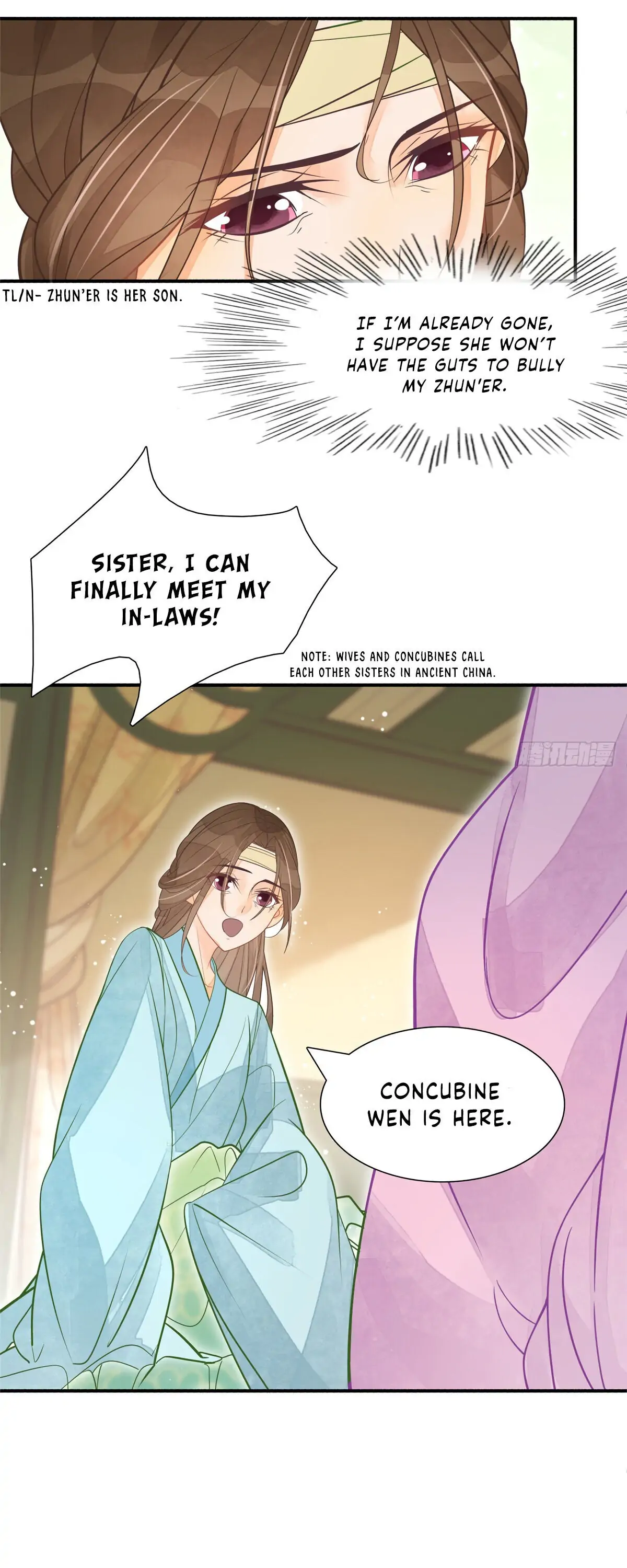 A Concubine’s Daughter and Her Tactics chapter 6