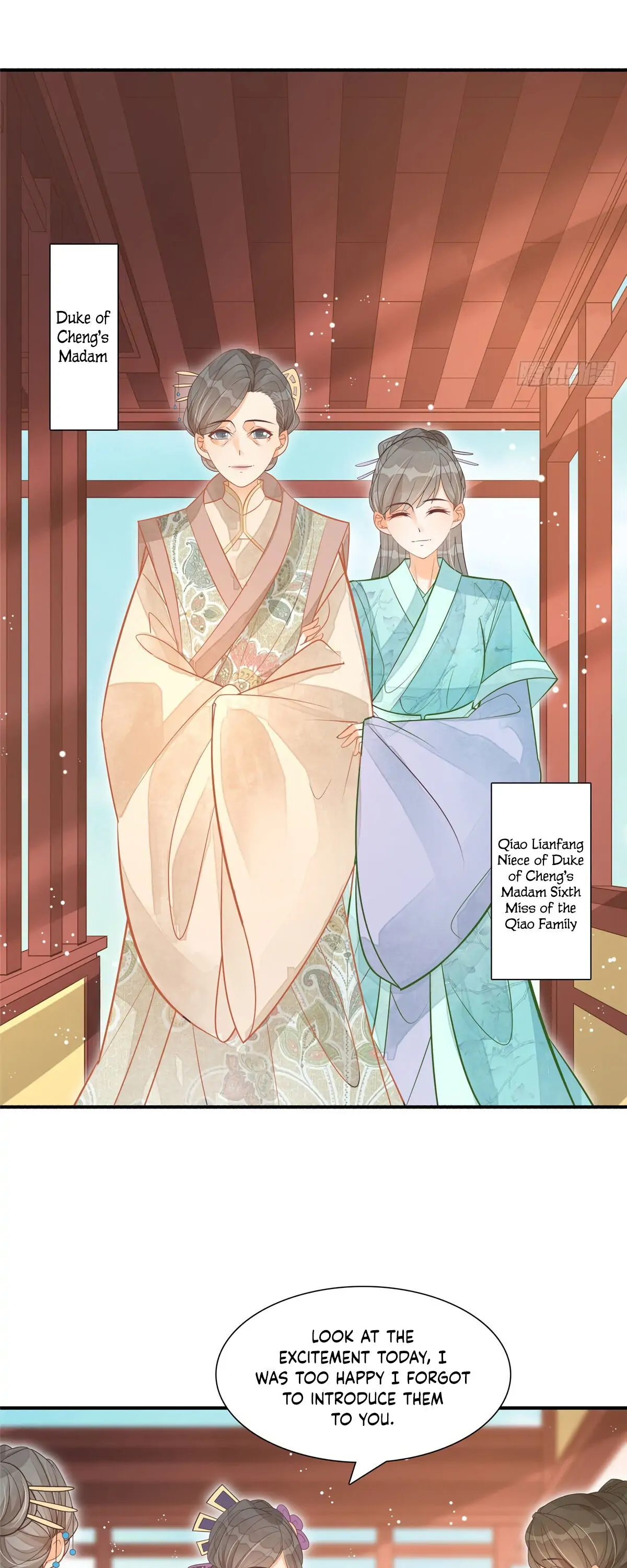 A Concubine’s Daughter and Her Tactics chapter 8