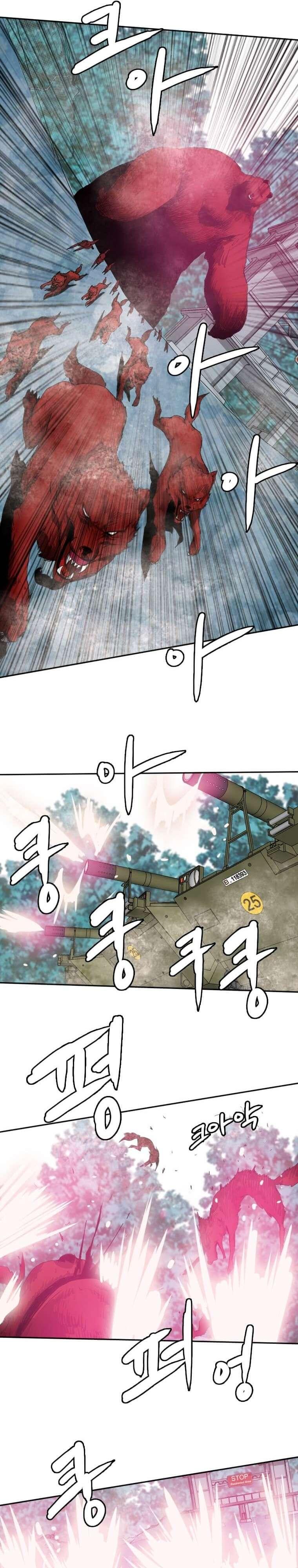 I Picked a Mobile From Another World chapter 119