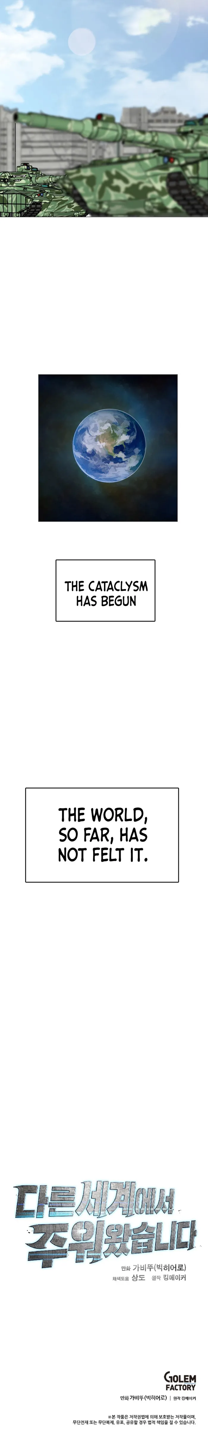 I Picked a Mobile From Another World chapter 172