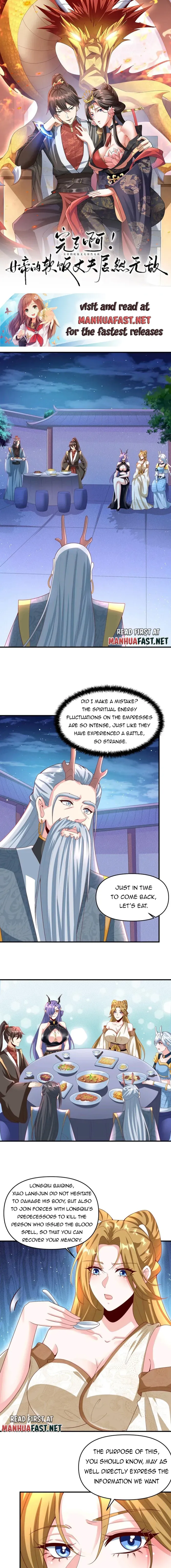 Empress’ Husband is Actually Invincible chapter 210