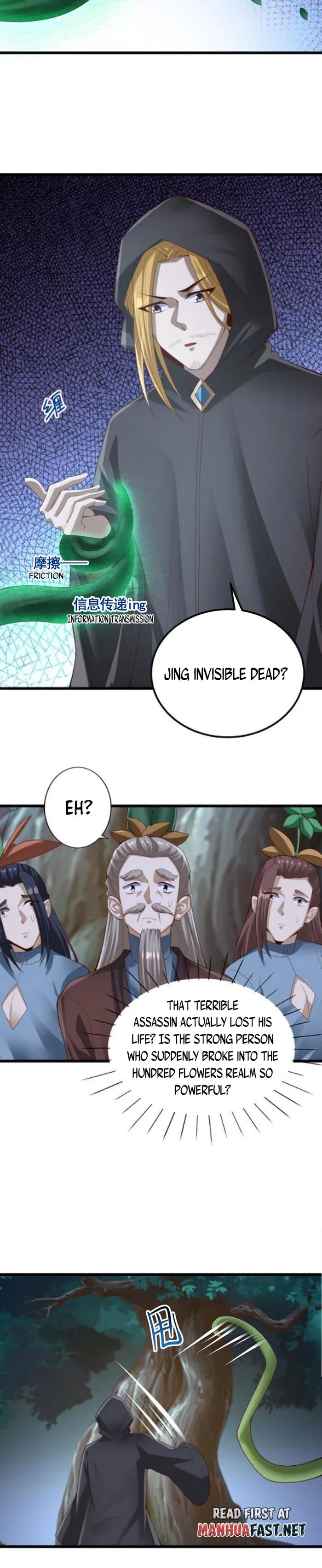 Empress’ Husband is Actually Invincible chapter 262