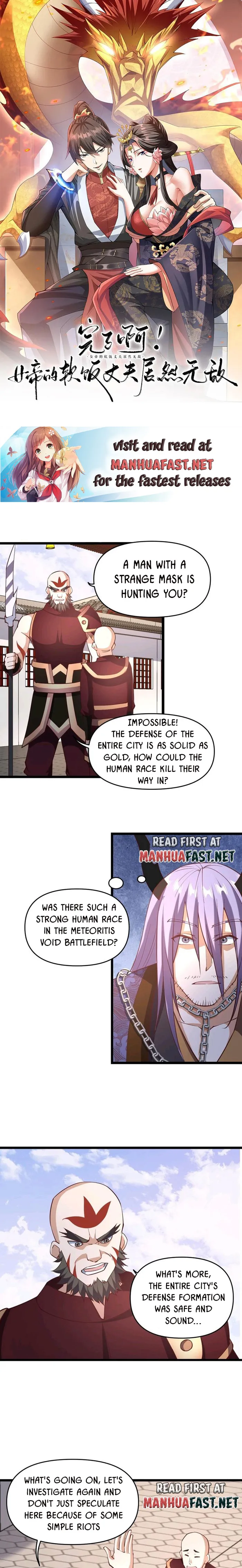 Empress’ Husband is Actually Invincible chapter 200