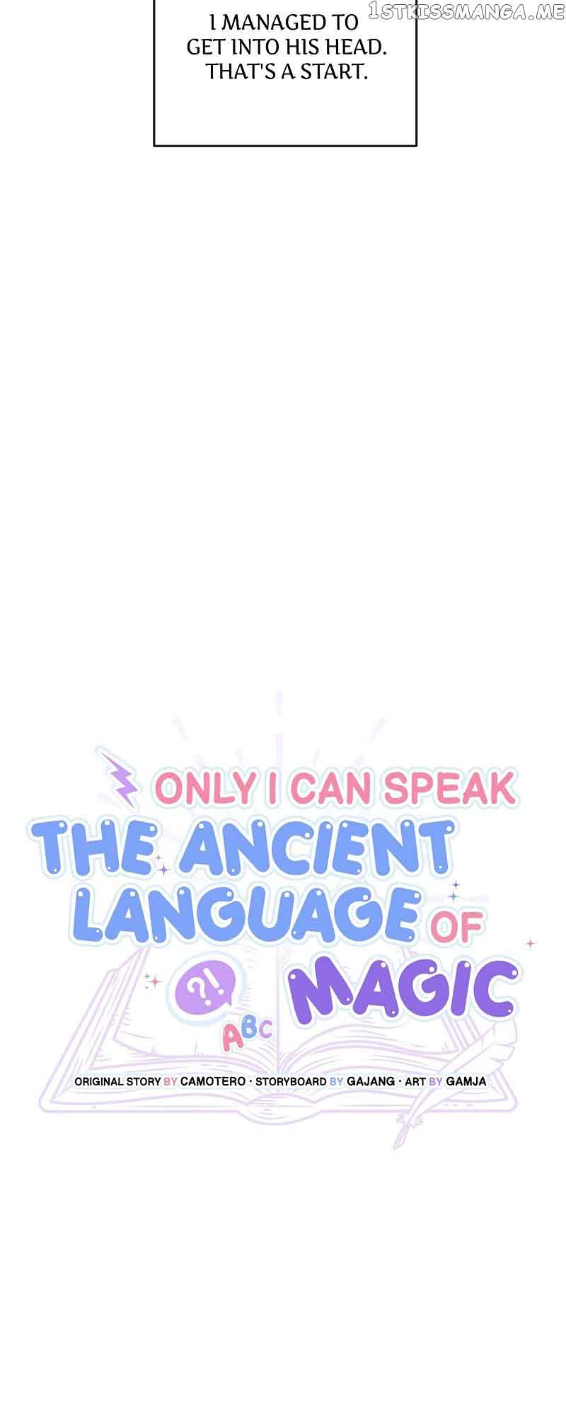 Only I Can Speak the Ancient Language of Magic chapter 5