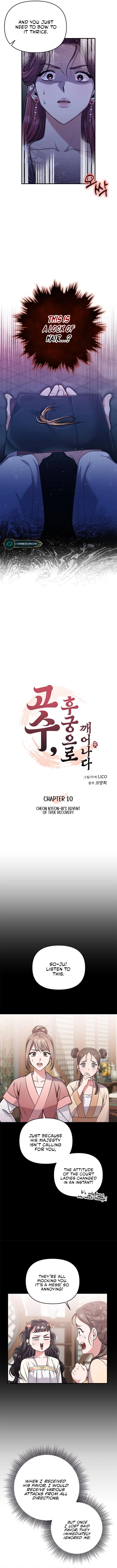 A Master, Who Woke up as a Concubine chapter 10