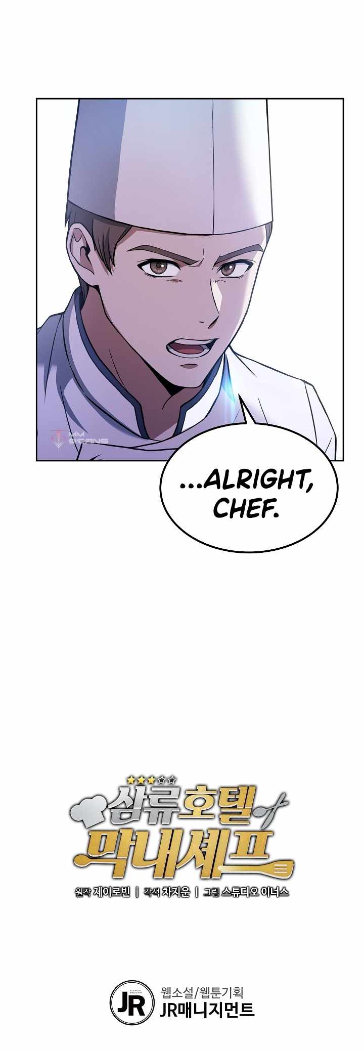 Youngest Chef from the 3rd Rate Hotel chapter 21
