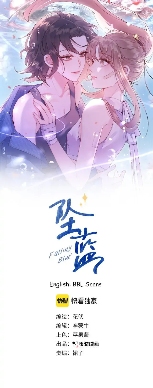 Falling Blue chapter 2