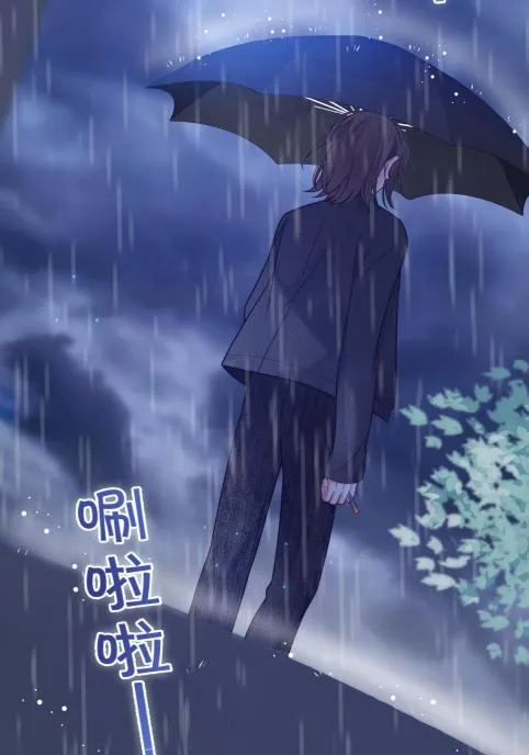Falling Blue chapter 24